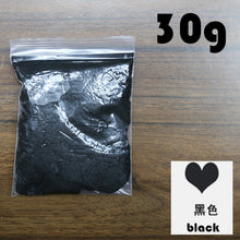 Load image into Gallery viewer, Baby footprint ultra light stereo Baby Care Air Drying Soft Clay Baby hand foot Imprint Kit Casting DIY Toys paw print pad 30g