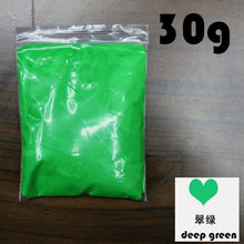 Load image into Gallery viewer, Baby footprint ultra light stereo Baby Care Air Drying Soft Clay Baby hand foot Imprint Kit Casting DIY Toys paw print pad 30g