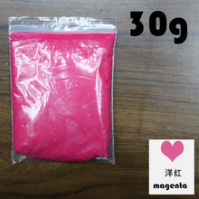 Load image into Gallery viewer, Baby footprint ultra light stereo Baby Care Air Drying Soft Clay Baby hand foot Imprint Kit Casting DIY Toys paw print pad 30g