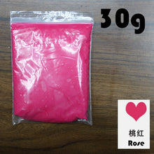 Load image into Gallery viewer, Baby footprint ultra light stereo Baby Care Air Drying Soft Clay Baby hand foot Imprint Kit Casting DIY Toys paw print pad 30g